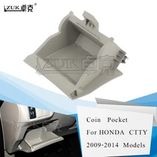 ZUK авто Интерьер карман для монет Etui Box Ditty Карманный чехол для HONDA CITY GM2 GM3 2009 2010 2011 2012 2013 77750-TM0-G00