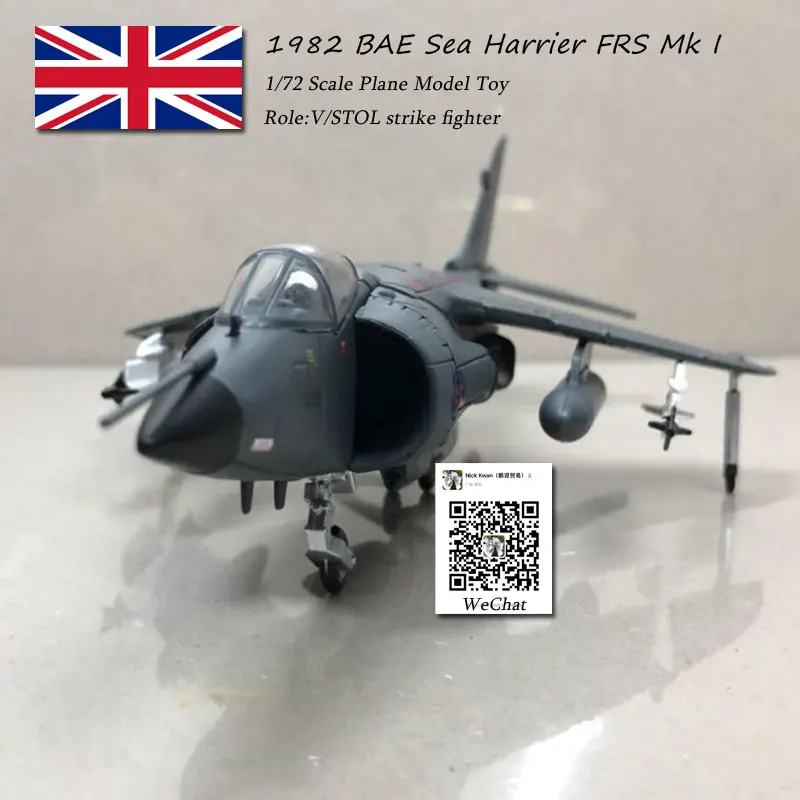 Амер 1/72 масштаб 1982 BAE Sea Harrier FRS. Mk1 V/STOL Strike Fighter литой металлический самолет модель игрушки для сбора/подарка/детей