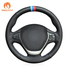 MEWANT черный кожаный чехол на руль для BMW F20 F21 F22 F23 F30 F31 F34 F32 F33 F36