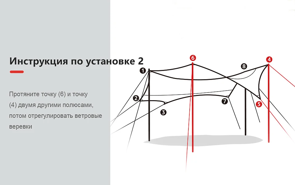 05Installation-