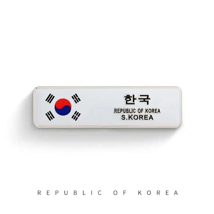 

Aluminum Alloy South Korea National Emblem Country Flags Label Car Logo Stickers Automobiles Motorcycles Styling Accessories