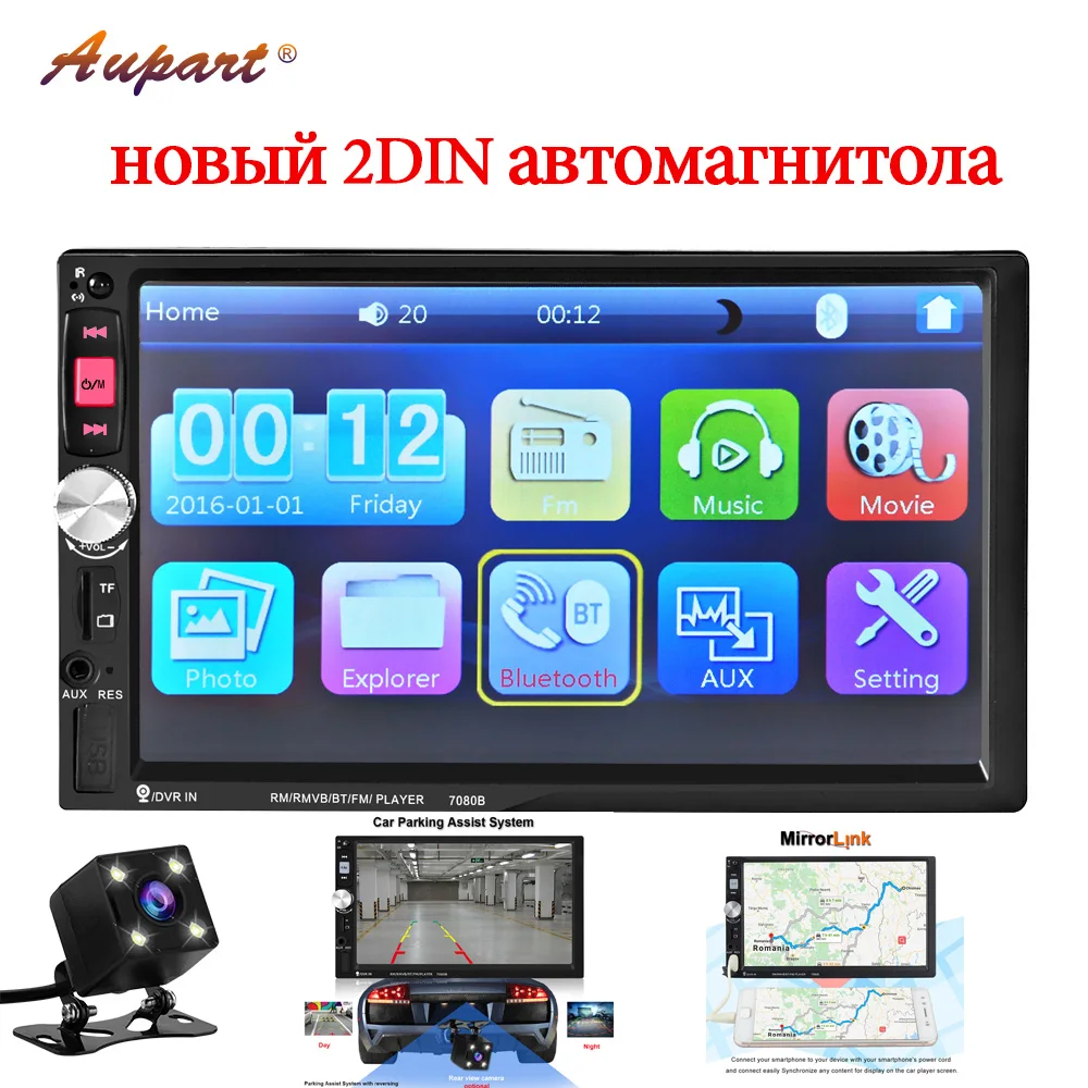 

Car radio 2 Din 7 inch Screen 2din Radio Autoradio Bluetooth Universal Multimidia Car MP5 Player FM auto Audio stereo