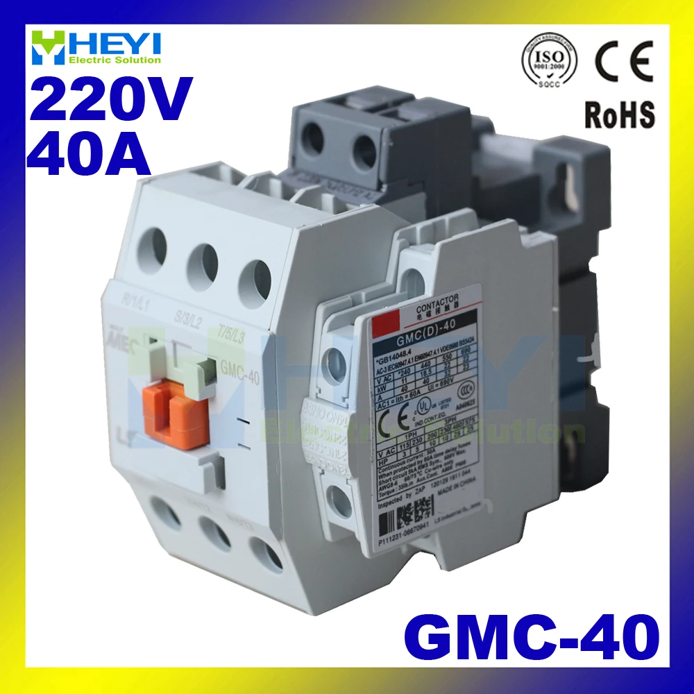 Gmc 40 контактор