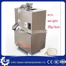 Нержавеющая сталь 20g пиццы и хлеб тестомешалка с функцией разделения теста ролик резинка для формирования хвостика машина мини вес булочка между 20-80g выбрать