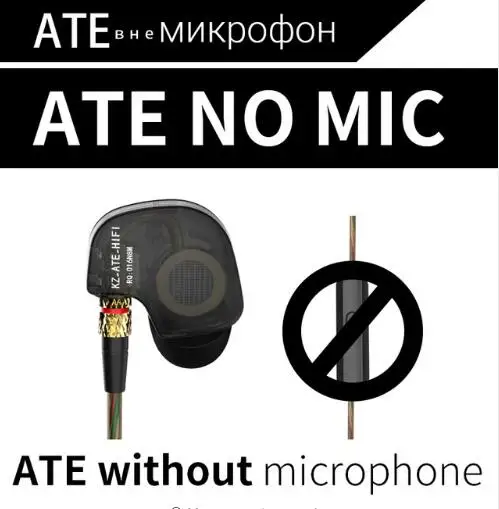 KZ ATE 1DD Динамический драйвер HiFi спортивные наушники с шумоподавлением в ухо монитор наушники для игр с микрофоном прозрачный - Цвет: KZATEnomic