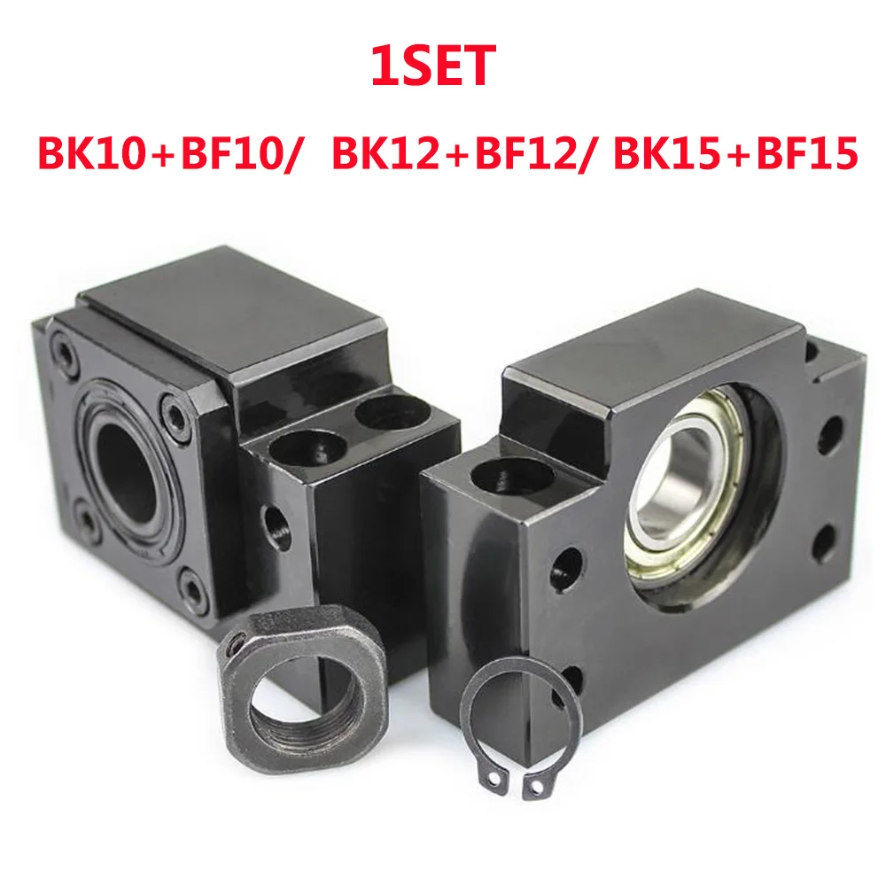 1 комплект BK10+ BF10/BK12+ BF12/BK15+ BF15 подходит для SFU1204/SFU1604 SFU1610 SFU1605/SFU2005 шариковый винт конец поддерживает CNC часть