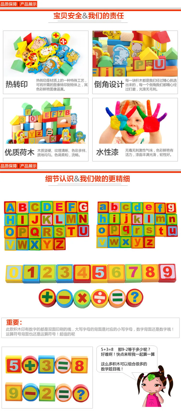 1523244983869