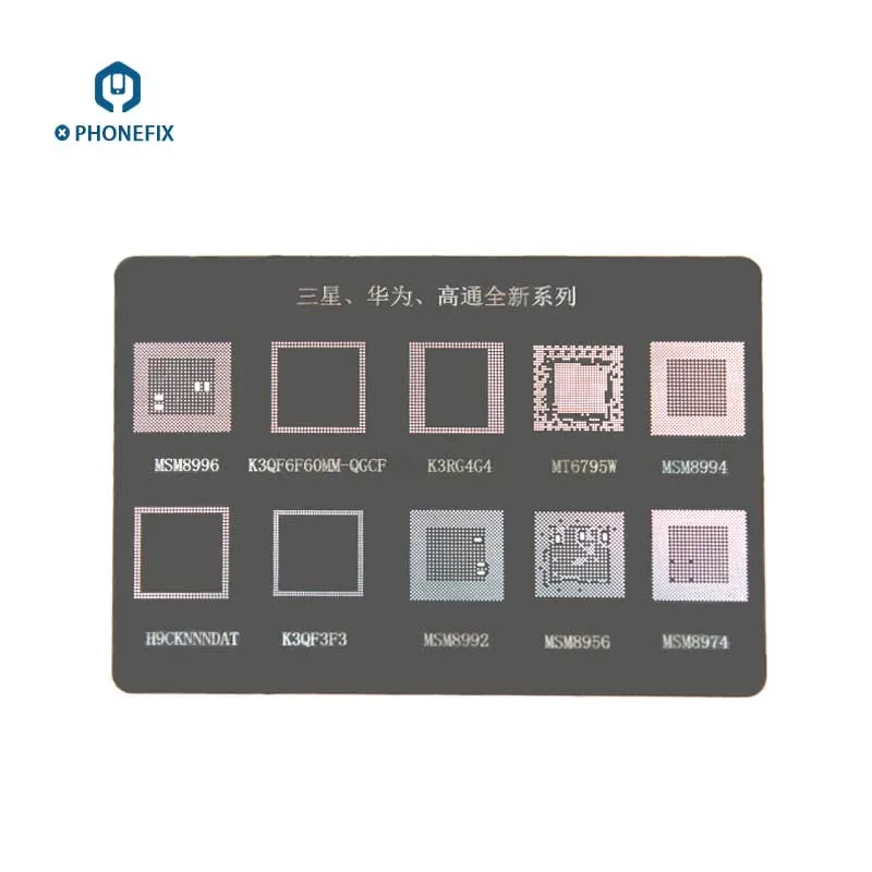 Трафарет PHONEFIX BGA для ремонта микросхем Samsung Galaxy Huawei Xiaomi MTK SPRO Oppo Series PCB BGA|Наборы