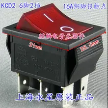 Original novo 100% kcd4 KCD2-22NC 16a 6pin interruptor de balancim com luz vermelha 220v