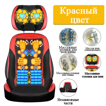 Hot models electric backrest neck back waist multifunctional massage - Цвет: colour 1