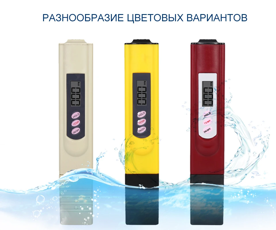 

Digital Total Dissolved Solids Meter Purity Filter Tester Water Quality Testing Pen 0-9990 PPM Temp Meter