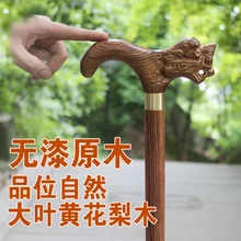 Filial piety elderly Genuine seven barium Le elderly yellow rosewood wood slip Walker crutches leading stick elderly as modern pioneers