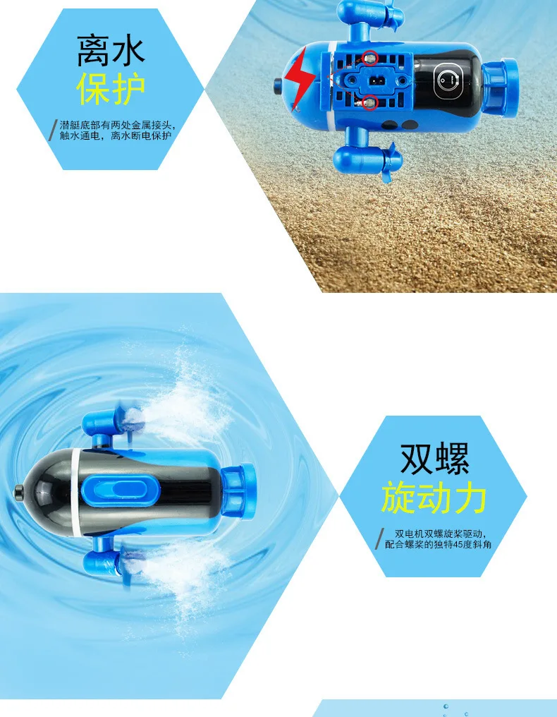 Пульт дистанционного управления R/C Mini 9,5 см Submarin радио управление спортивная серия подарок для мальчика подарок игрушки модель водонепроницаемый аквариум игрушка