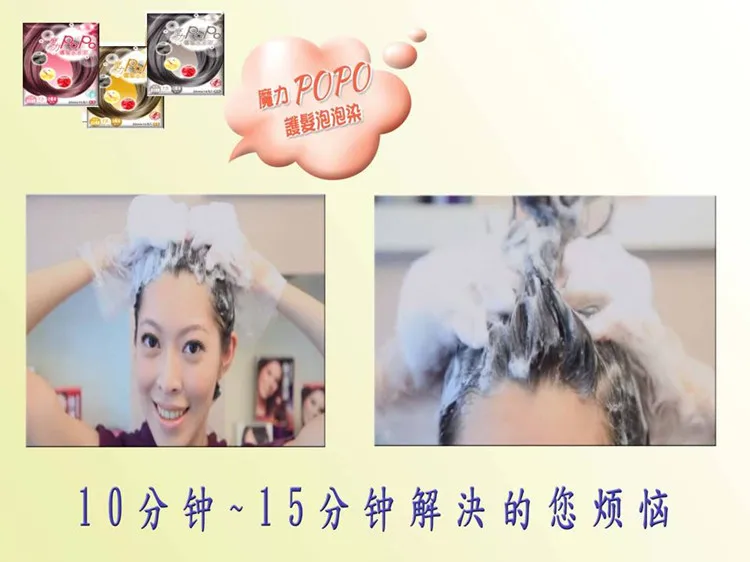 Taiwan Genuine Magic 3d Bubble Popo Dye Hair Dye To Cover Gray Hair Hair Dye  Plant Dye Hair Cream Foam - Hair Color - AliExpress