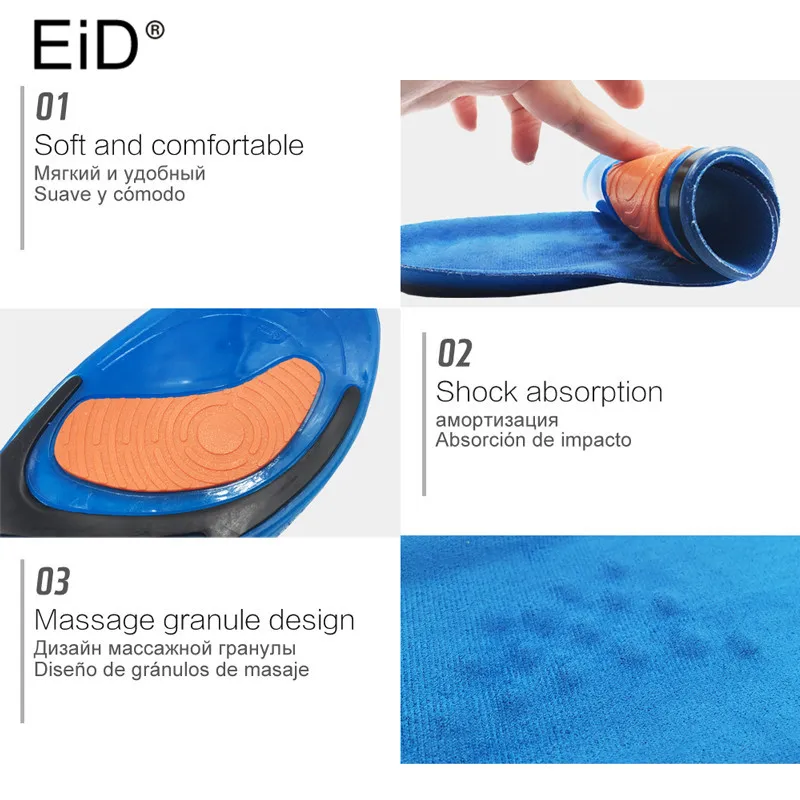 EID силиконовые гелевые стельки, силиконовые стельки для обуви, для подошвенного фасциита, стельки для бега, спортивные стельки, амортизирующие стельки
