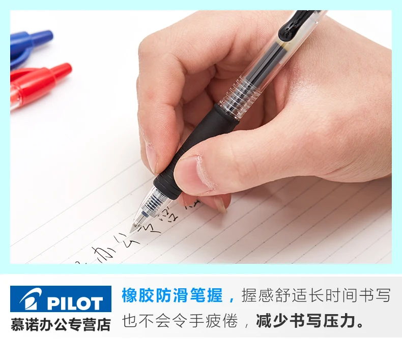 Гелевая ручка PILOT Push-type, 1 шт., BL-G2, черная, синяя, красная, ручка для подписи, большая емкость, школьные принадлежности, офисные принадлежности, канцелярские принадлежности