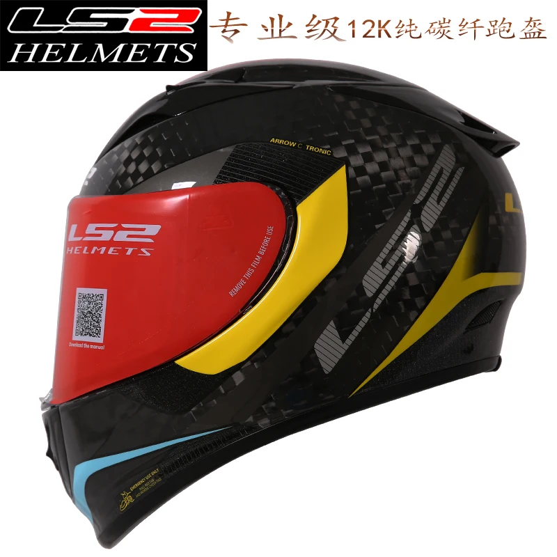 Шлемы LS2 FF323full face 12K мотоциклетные шлемы с большим сетчатым Карбоновым волокном