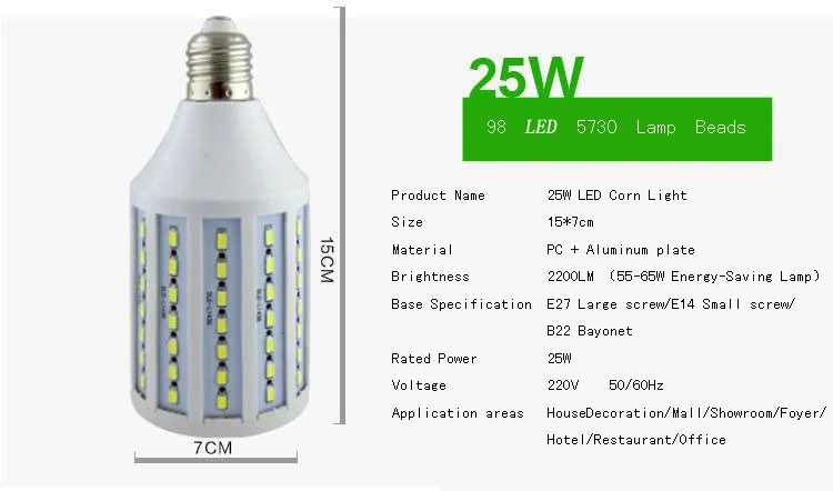 25 Вт светодиодный кукурузный свет продвижение цена 220 В 5730SMD 98 лампы бусины три года гарантии