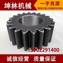 Kobelco sk60-5/6 два Samsung экскаватор поворотный механизм планетарный редуктор