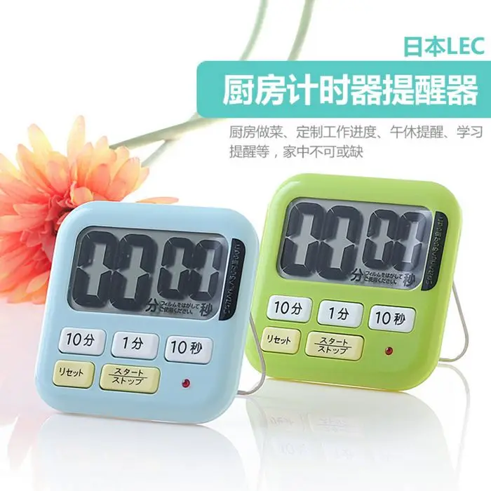 

Japanese LEC Kitchen Timer Stopwatch, countdown timer, electronic timer alarm clock, big voice reminder.