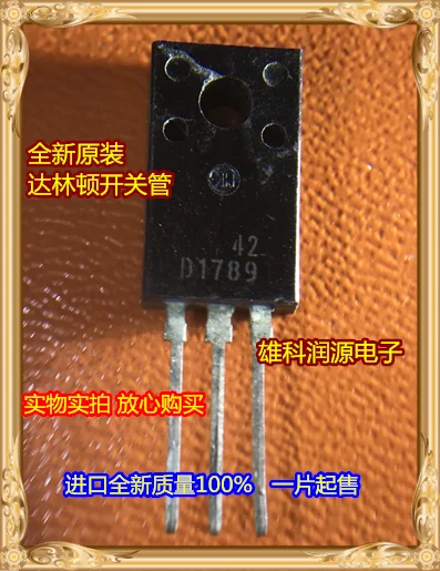 

10 шт. D1789 2SD1789