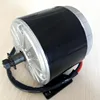 350w Dc 24v / high speed brush motor ,brush motor for electric tricycle, Electric Scooter motor, MY1016 ► Photo 2/5