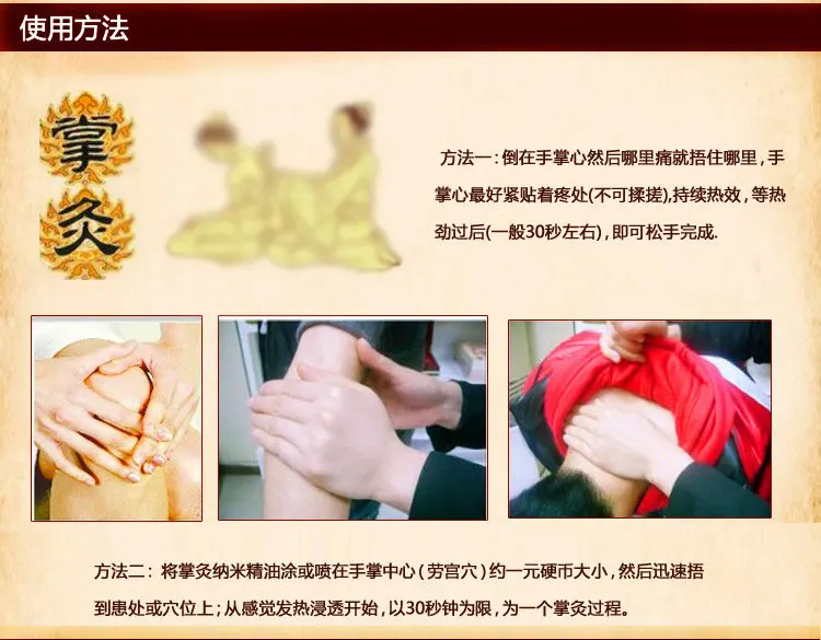 Аутентичное вьетнамское травяное облегчение боли эфирное масло ревматоидные боли в суставах лечения, шейки матки/боли в спине массажное масло