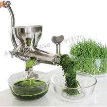 Соковыжималка для пшеничной травы, соковыжималка для фруктового сока из нержавеющей стали, профессиональная сверхмощная соковыжималка с рукояткой
