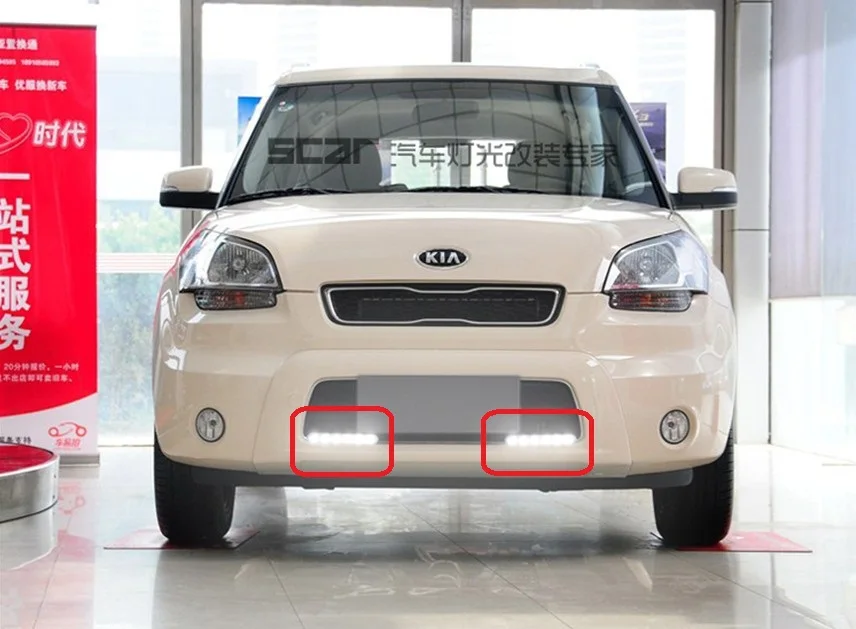 2015 Kia Soul For Sale >> Free ship!drl ,fog light for 2010~2013 KIA SOUL LED daytime running light,2pcs/set-in Car Light ... 2015 Kia Soul For Sale >> Free ship!drl ,fog light for 2010~2013 KIA SOUL LED daytime running light,2pcs/set-in Car Light ...