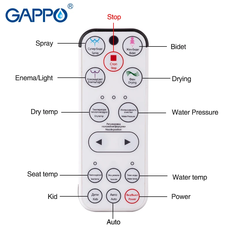 GAPPO Smart toilet seat toilet spray bidet Electric Bidet cover heat sit led light integrated children baby traing chair