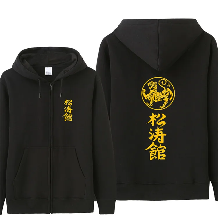  Shotokan Karate 16