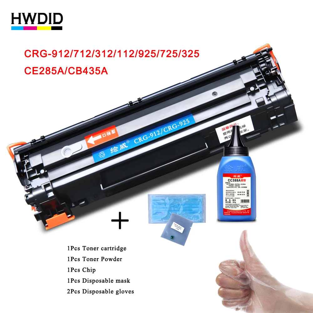 

HWDID CRG 712 912 312 112 CRG 925 725 325 CB435A CE285A Toner cartridge Compatible for Canon LBP 3010 3100 6000 6018 Printers