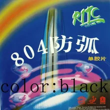 RITC 729 Дружба 804 анти-петля pips-в настольный теннис/pingpong верхний лист(Резина без губки