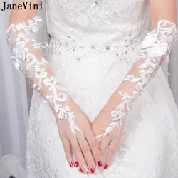 JaneVini 2018 элегантный локоть Длина Кружева из бисера белые перчатки для невесты без пальцев Для женщин Вечерние перчатки свадебные