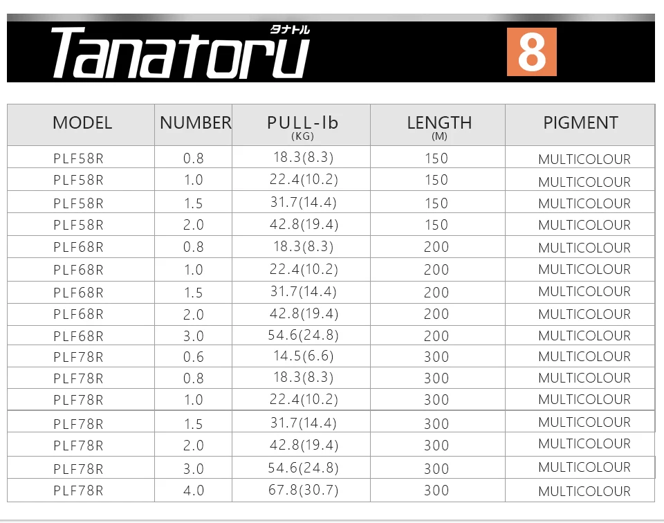 TANATORU_06