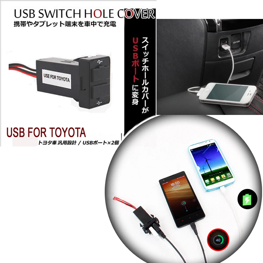 5 V 2.1A Auto Interfaccia USB Presa di Ricarica USB Presa di Ingresso Audio  Uso Per TOYOTA Auto Accendisigari Presa USB adattatore - AliExpress