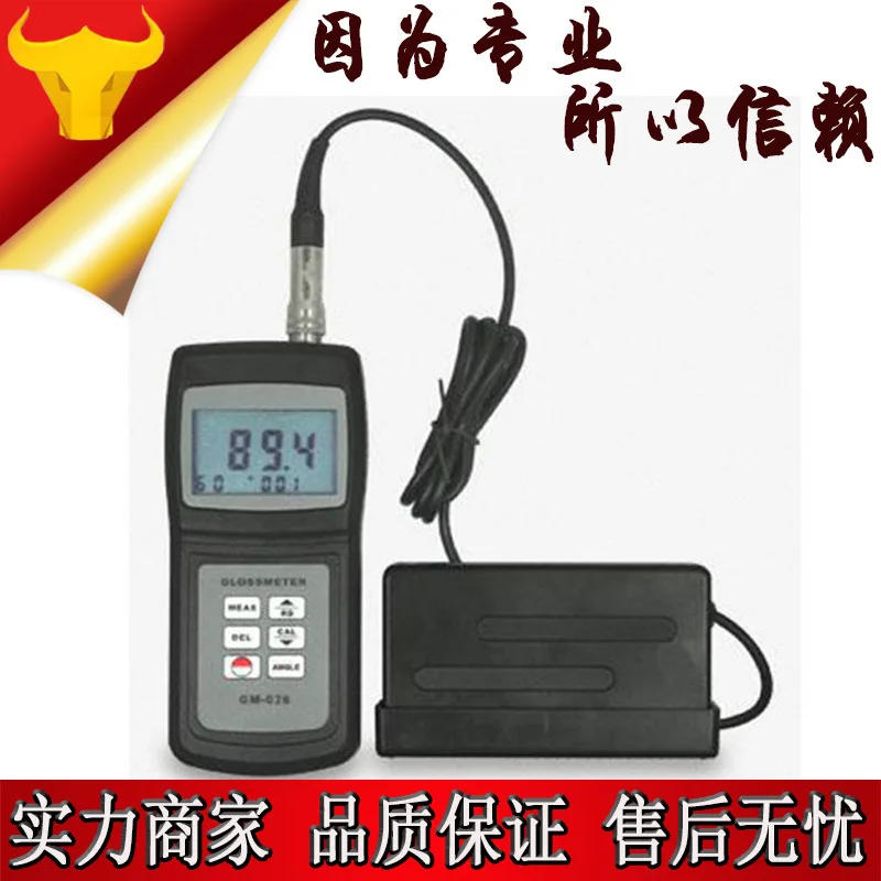 

LAN Thai GM-026 gloss measurement, surface gloss instrument, marble gloss meter measuring instrument