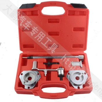 

Petrol Engine Twin Cam Camshaft Timing Setting Lock Tool Set For Fiat 1.6 16v