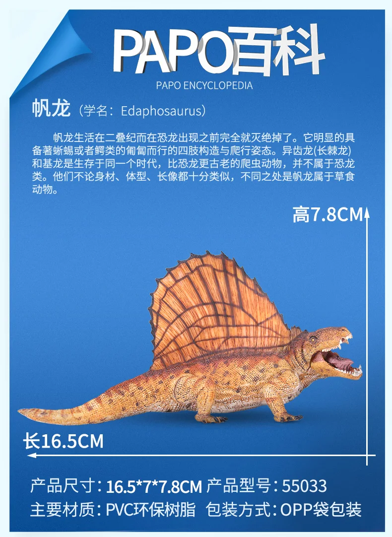 5503302