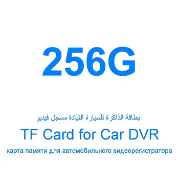 

256G Memory Card Micro TF Card for Range Tour Car DVR which support 256G