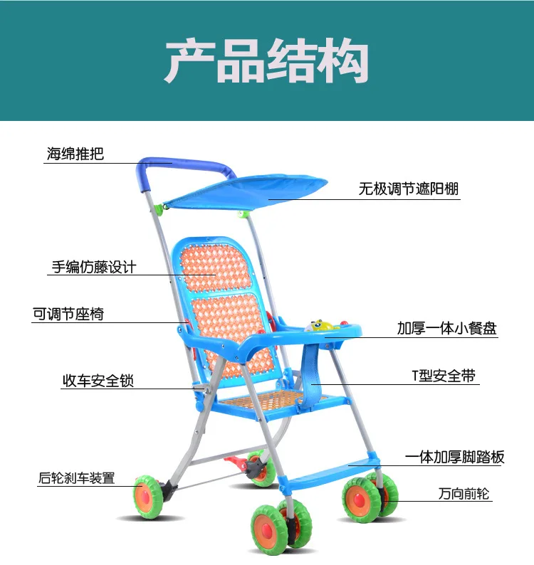 Лето Бамбук имитация ротанга Детские коляски сиденья легкий складной ребенок может сидеть и лежат четыре тачки
