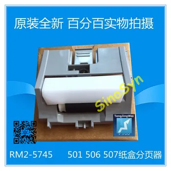 

RM2-5745 for HP LJ Ent M501 / M506 / M527 Separation Roller Assembly Tray 2 & 3