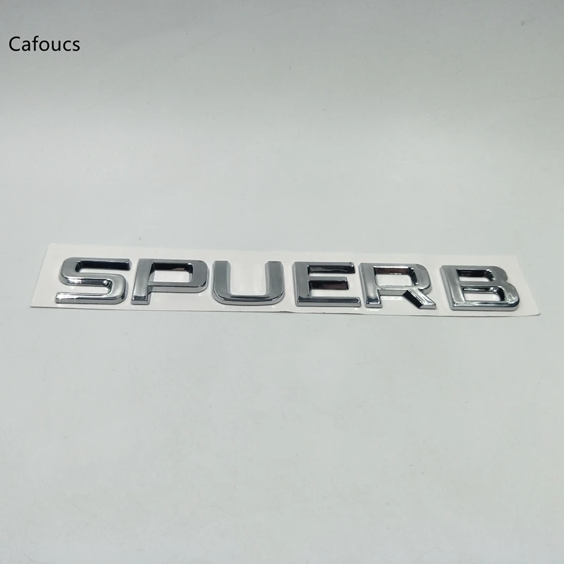 Для Skoda Superb 2 хромированные буквы эмблема значок Логотип наклейки на багажник