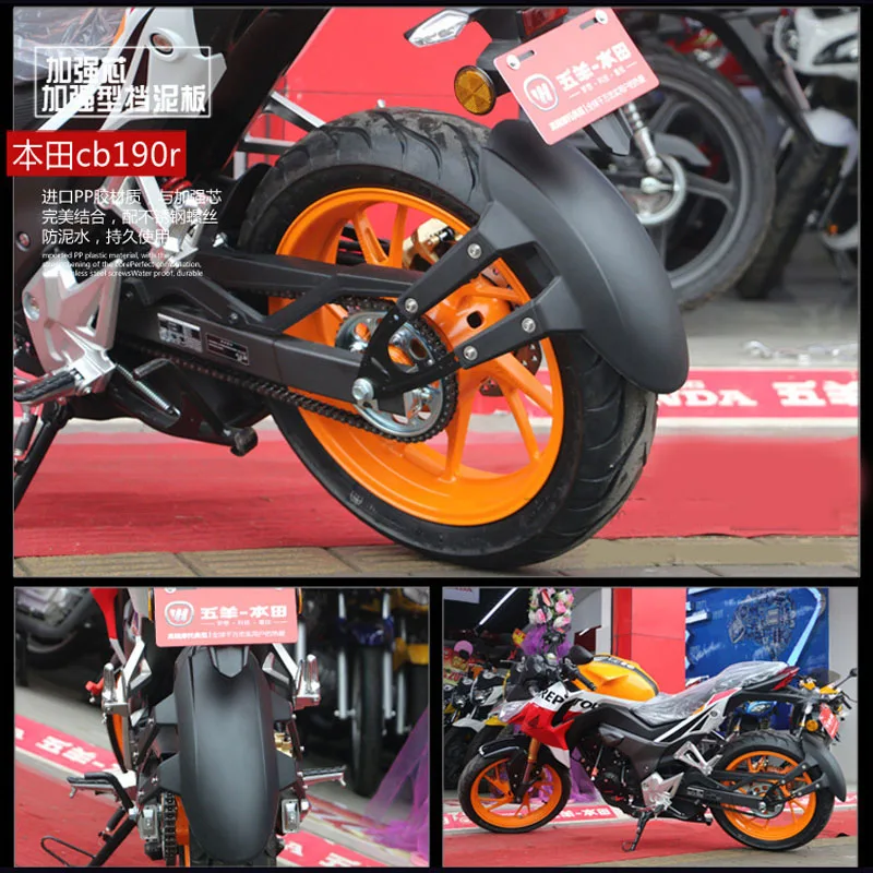 Заднее крыло мотоцикла, мотоциклетное заднее крыло для мотокросса Kawasiki Z250 Honda CB190R