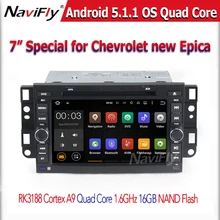 Бесплатная доставка 7 дюймов DVD GPS навигация для Chevrolet Epica Captiva лова авео свеча Optra до 2011 с radui GPS BT