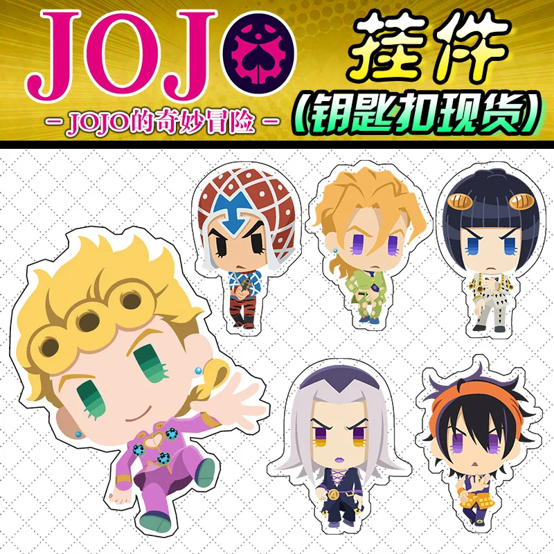 Аниме JOJO's невероятное приключение Золотой ветер брелок косплей акриловая фигурка Джорно Giovanna Q версия брелоки подвески милые подарки
