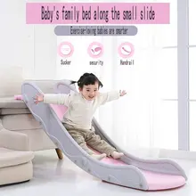 Детские горки детские домашние игрушки для дня рождения с расширением, удлинением, детские кровати вдоль маленьких горок