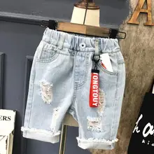 Детские штаны для детей от 2 до 7 лет, летние штаны с дырками джинсовые шорты для мальчиков детские повседневные шорты