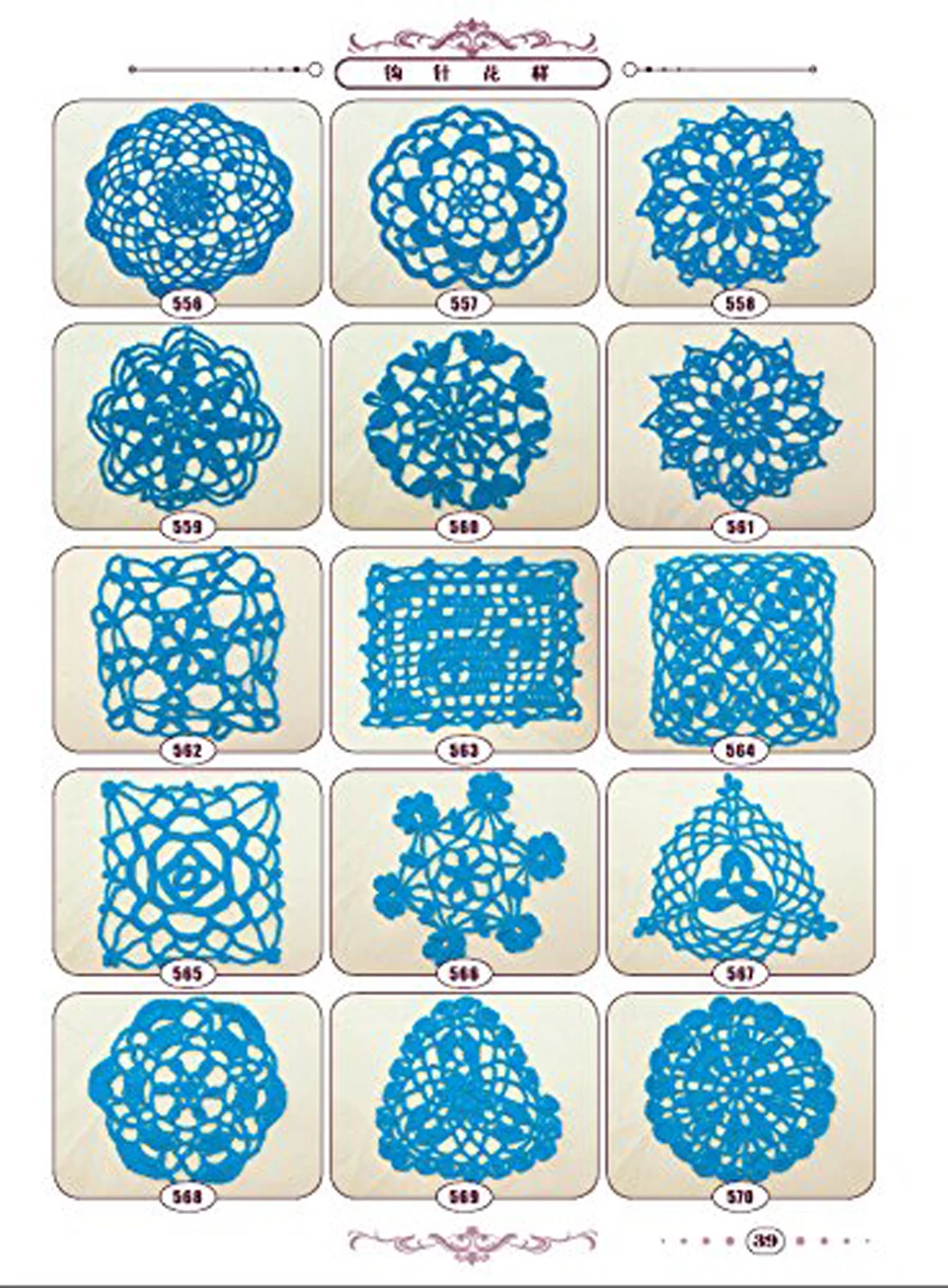 Agulha de Tricô Padrões de Tricô Padrão e Padrão de Crochet Camisola de Malha Chinês Livro Tutorial 4 tricô padrão e padrão de crochet Camisola de malha livro tutorial