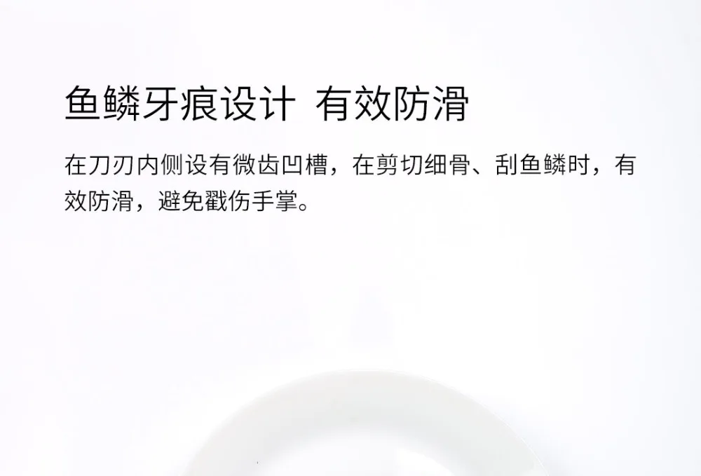 huohou kitchen Scissors 17